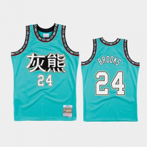 Men's Memphis Grizzlies #24 Dillon Brooks Teal Chinese New Year Jersey