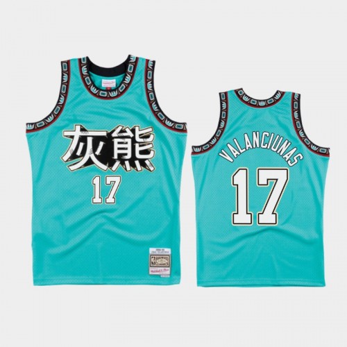 Men's Memphis Grizzlies #17 Jonas Valanciunas Teal Chinese New Year Jersey