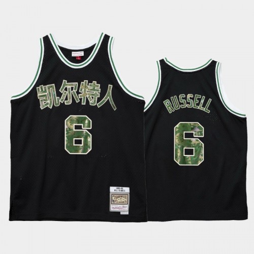 Boston Celtics #6 Bill Russell Black 2021 Lunar New Year OX Jersey