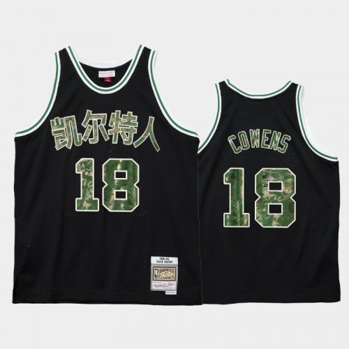 Boston Celtics #18 David Cowens Black 2021 Lunar New Year OX Jersey