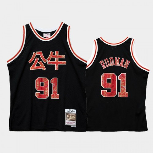 Chicago Bulls #91 Dennis Rodman Black 2021 Lunar New Year OX Jersey